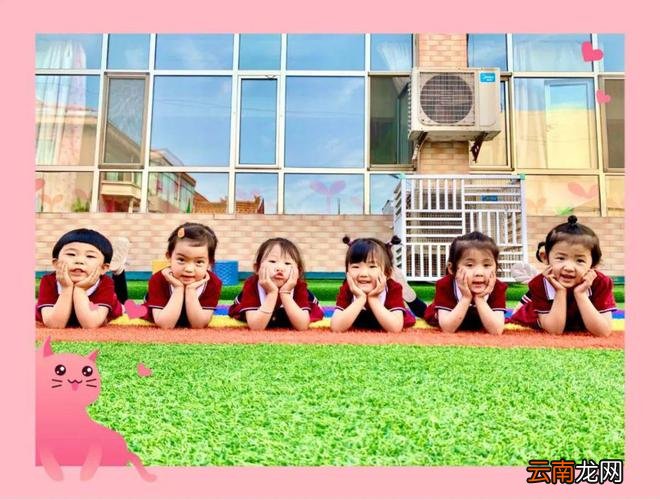 幼儿园创意毕业照拍摄小攻略,一看就会