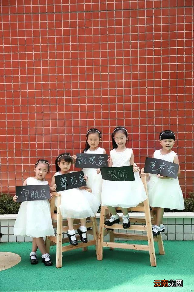 幼儿园创意毕业照拍摄小攻略,一看就会