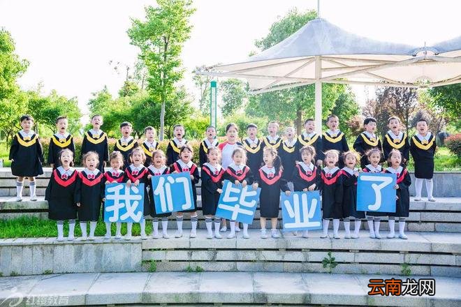 幼儿园创意毕业照拍摄小攻略,一看就会