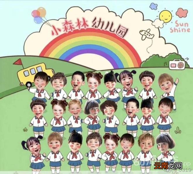 幼儿园创意毕业照拍摄小攻略,一看就会