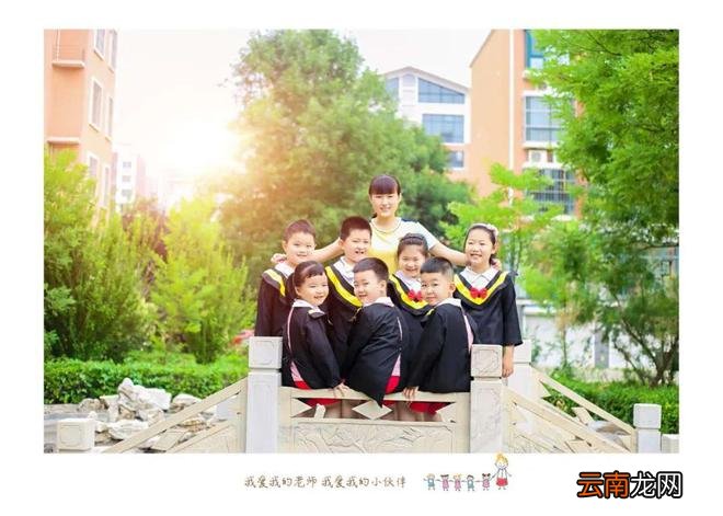 幼儿园创意毕业照拍摄小攻略,一看就会