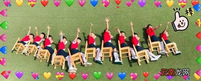 幼儿园创意毕业照拍摄小攻略,一看就会