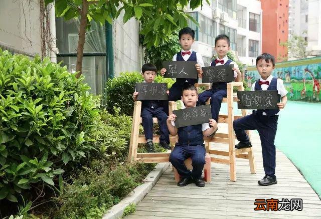 幼儿园创意毕业照拍摄小攻略,一看就会