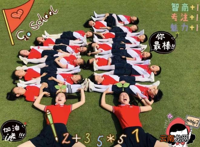 幼儿园创意毕业照拍摄小攻略,一看就会