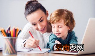 怎样和孩子有效沟通 和孩子有效沟通的技巧