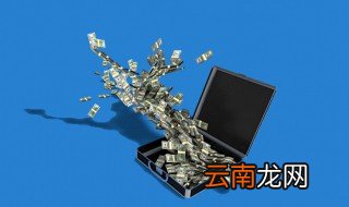 现金日记账的登记方法 有这几个方面