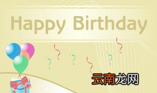 老公生日送什么礼物 哪些礼物实用性比较强