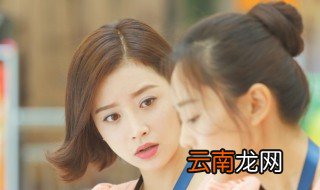 加油小茉大结局 电视剧加油小茉的大结局是什么
