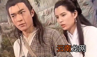 神雕侠侣大结局 神雕侠侣大结局是什么