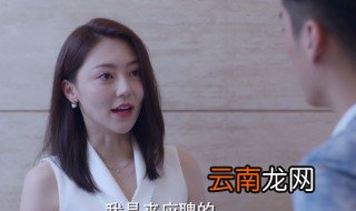 汪雨的结局 你还记得吗