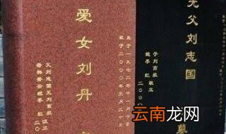 香妃刘丹墓地在哪儿 香妃刘丹墓地在什么地方