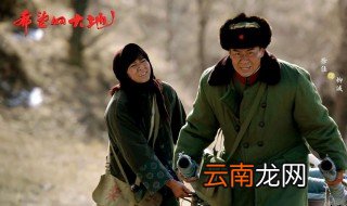 希望的大地大结局 希望的大地大结局是什么