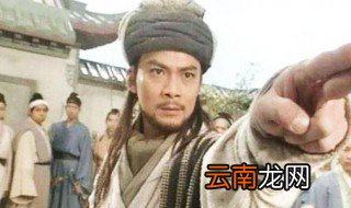 乔峰大结局 你都了解多少