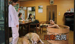 日本家庭洗澡习俗 你了解过吗