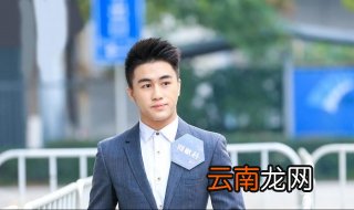 何猷君怎么读音 富二代天才学霸名字都透着智商
