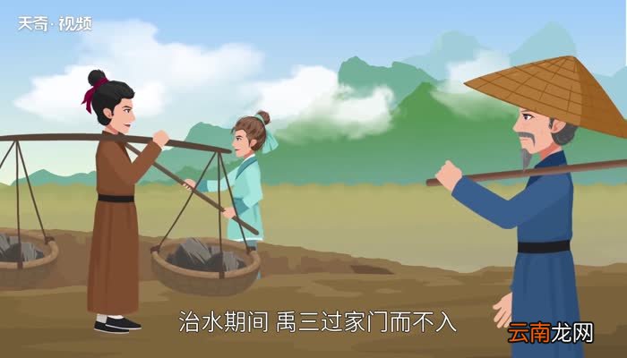 过门不入的意思 过门不入的意思解释