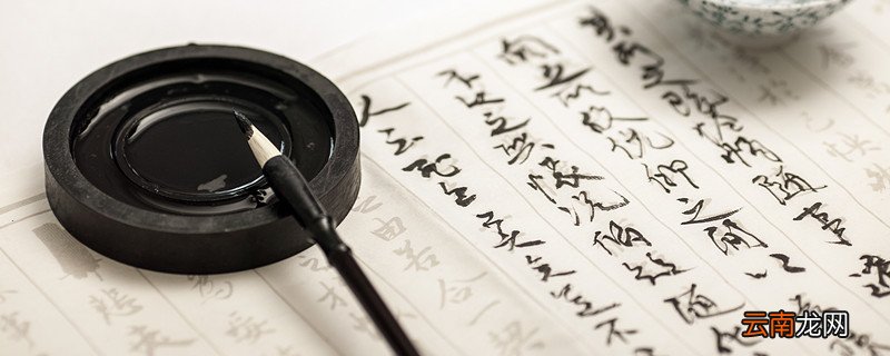 黄是草字头还是共字头 黄到底是草字头还是共字头