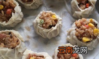 香肠烧麦做法图解 比外面买的好吃