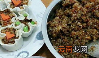 在家自制烧麦馅 这样做美味极了