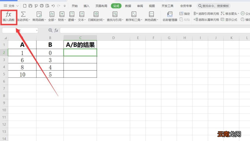 Iferror函数的使用方法