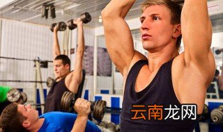 哑铃练胸肌最快的方法 动作要做标准了