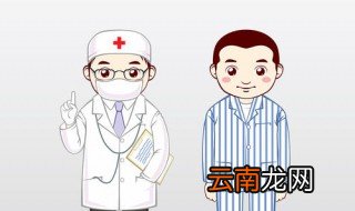 病人的隐私有哪些 患者的隐私权包括哪些