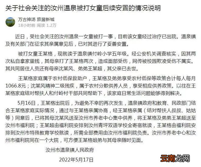 孩子偷钱后, 父母的处理方式, 藏着孩子的未来