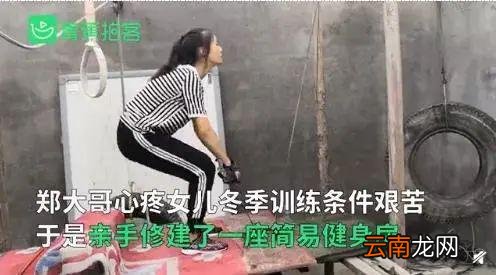 硬核老爸陪女儿晨跑5年上热搜！这几点妈妈别管，一定要让爸爸来做