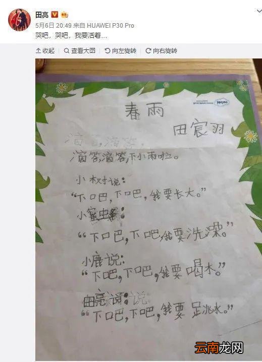 硬核老爸陪女儿晨跑5年上热搜！这几点妈妈别管，一定要让爸爸来做