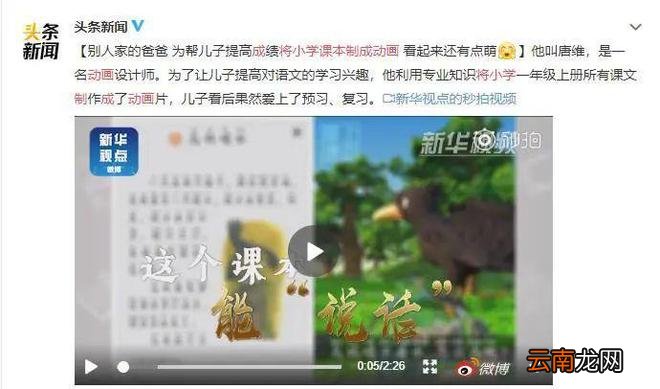 硬核老爸陪女儿晨跑5年上热搜！这几点妈妈别管，一定要让爸爸来做