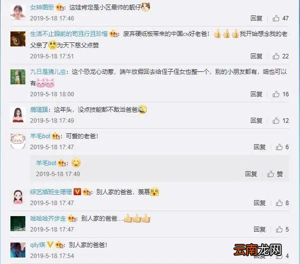 硬核老爸陪女儿晨跑5年上热搜！这几点妈妈别管，一定要让爸爸来做