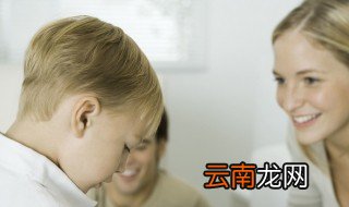 孩子怯生生该怎么办 父母应该做这些补救