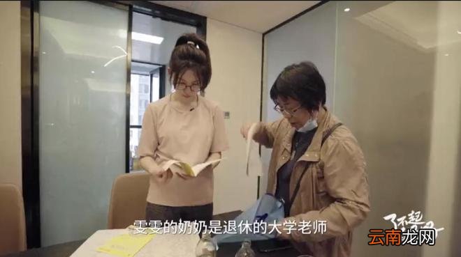 看《了不起的妈妈》发现一个真相：成就孩子可不是靠妈妈单打独斗