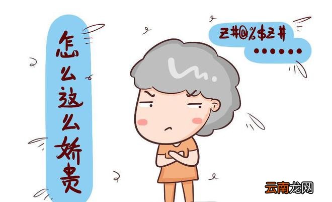 情商低的孕妈，常会把这几句话挂在嘴边，怀孕即使再金贵也招人厌