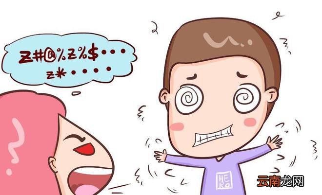 情商低的孕妈，常会把这几句话挂在嘴边，怀孕即使再金贵也招人厌