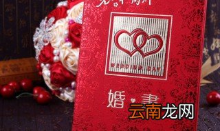送日子男方需要拿什么 南北方有什么不同