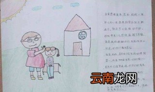 怎样写信给爸爸范文 你学会了吗