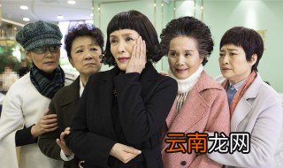 老闺蜜演员表 列出如下4位主演