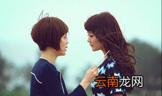 因为爱情有晴天大结局 皆大欢喜
