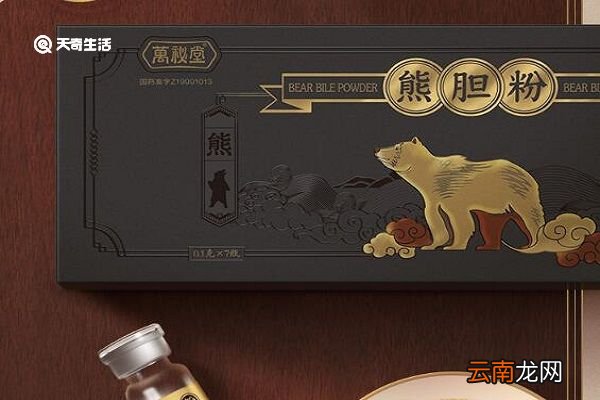 熊胆汁的功效与作用 熊胆汁主要有什么功效