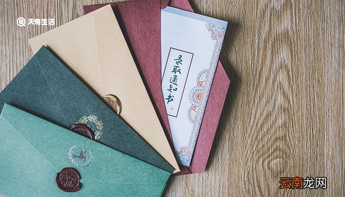 提前批次录取是什么意思 提前批次录取怎么录取