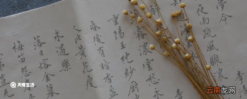 汩汩怎么读 汩读gu还是读mi