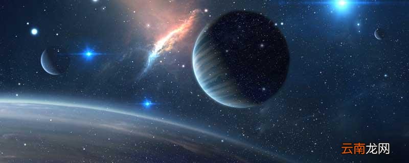 宇宙中最大的10个星球宇宙中最大的10个星球排名