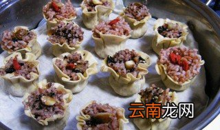 香肠烧麦家常做法 点心师傅教你做烧麦