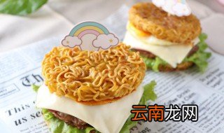 方便面汉堡做法图解 制作方便面汉堡的五个步骤详解