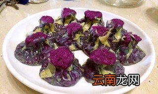 紫薯糯米烧麦的配料有哪些 具体怎么做