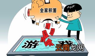 如何保障健康上网远离沉迷 如何预防沉迷网络