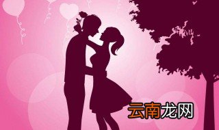 1214是什么情人节 有什么说法