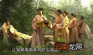 红楼梦多姑娘扮演者 扮演者简介