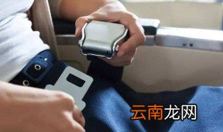 飞机安全带怎么系 不懂的赶紧来